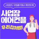 몬드헤어