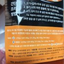 생고기통김치찌개 | 캠핑밀키트 간편요리 엄마손김치찌개 생고기 한돈 솔직후기