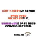 원더베이프전자담배서초 이미지