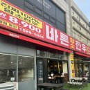 지원한우농장 | 대전 도안동 가성비 소고기 맛집 추천 &lt;바른암소한우&gt;