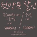 황금에스테틱