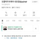 모클락 이미지