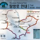 하늘재 이미지