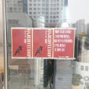 쵸코커피숍 | 숨어 있는 커피 맛집 (하지 커피숍) 방문 후기