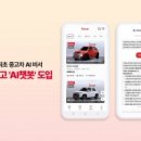 국내최초닷컴
