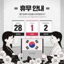 선우컨설팅 이미지