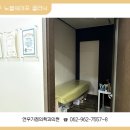 연우가정의학과의원 이미지