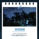 건보건축사사무소