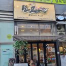 안양 오리지널 떡볶이 맛집 &#34;텬고&#34; 솔직후기