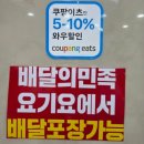 익산시청 맛집 가성비 좋은 대빵커돈까스 다녀온 후기