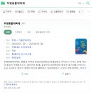 화락부평