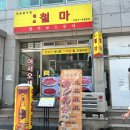 부산 한우로스구이 이미지