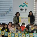 아이세상 어린이집 이미지