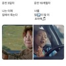 주진주유소 | 무난하게 운전한 초보운전 4일차 후기 [초보운전일기4]