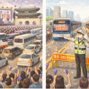 주정차단속-58 이미지