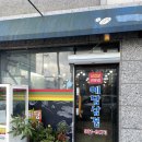 남대천로 | 대천 보령 삼겹살 존맛 서비스 좋은 맛집 예담삼겹 예약정보 및 내돈내산 후기