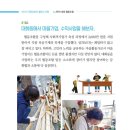 나무와대화협동조합 이미지