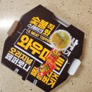 맘스피자고덕에듀타운점 이미지