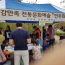 청계중앙공원 1 이미지