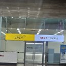 중소기업중앙회 KBIZ 노란우산 아카데미 SNS마케팅 교육 후기