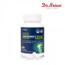 (주)오투바이오 이미지