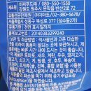 (주)미찌유통 이미지