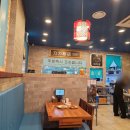 리리반점부천역사점