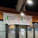 신호등 장작구이(일산점) 네이버블로그