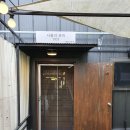 나폴리피자1971 이미지