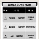 점프윙스태권도장 이미지