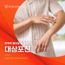 활기찬신경외과의원 이미지