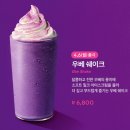 투썸플레이스순천 네이버블로그