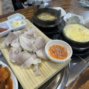 전원일기효돈점 이미지