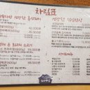 소나무집 이미지