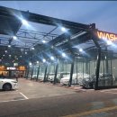 워시존 관저점 이미지