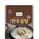 한우종가 이미지