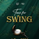 [연말파티] Time for SWING! 당신의 한 해를 빛낼 마지막 무대 Adieu 2024! (12/31 화) 신청 오픈!! 이미지