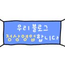 화양다이닝 이미지