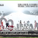 지산리조트보스렌탈샵 | 지산리조트 스키장 렌탈샵 이용 후기