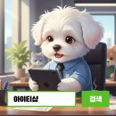 홍대퀵서비스 | 6년 된 아이패드 프로 12.9 4세대, 매입 업체 고를 때 차감 내역 확인하셨나요? (홍대점 매입 후기)