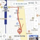 소사CGV 사거리 이미지