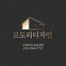 모도리미장 | 김해 율하동 쾌적하고 깔끔한 71평 독서실 인테리어 시공 후기