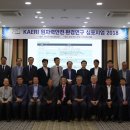 한국환경안전기술원 이미지