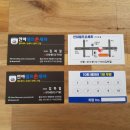 인아셀프손세차 이미지