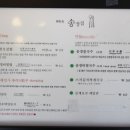 송정국수