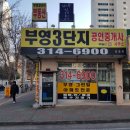 구암동306 이미지