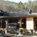 법장사 - 1139 | 법장사