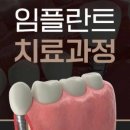 서울보임치과의원 이미지