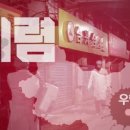 설**-1