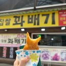 춘천시 북산면 행복나눔터 | 벚꽃 여행으로 떠난 2025년의 춘천